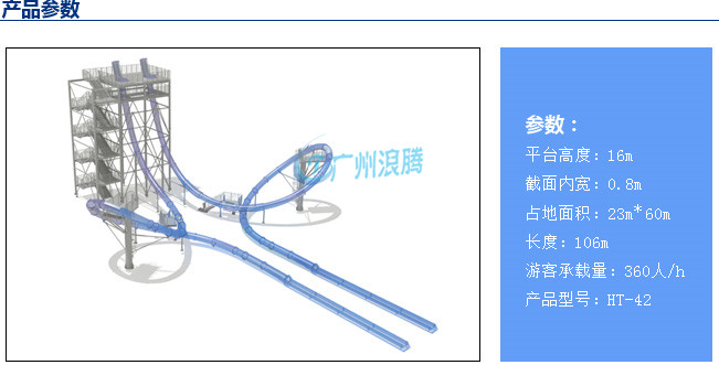 水上樂(lè)園設(shè)備廠家